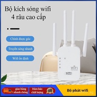 Wifi Range.4 Strong Waves High Speed 300mbps 1200Mbps, Suck wifi Through Wall Connection Wide Area [