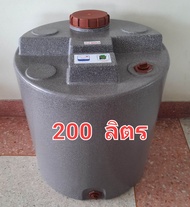 ถังน้ำ200ลิตร ถังน้ำดื่ม 200ลิตร สีน้ำเงิน  ขาว  แกรนิตทราย กันตะไคร่