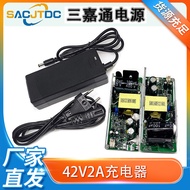 M365Scooter Charging 42V2A Lithium charger Charger42V1.5A 42V2A