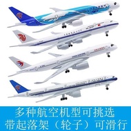 20C Alloy Model South Airlines B777 East Airlines 350 National Airlines Boeing 747 Imitation Airline