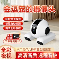 No-Plug Pet Camera for Home Use, Mobile Pet Camera, Removable Surveillance Camera, Pet Monitor