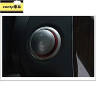 台灣現貨賓士.BENZ W212 S212 E200 E250 E300 E63 AMG 裝飾圈 點火開關內飾貼 鑰匙