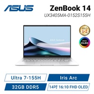 ASUS ZenBook 14 OLED UX3405MA-0152S155H 白霧銀 華碩AI時尚纖薄EVO認證筆電/Ultra 7-155H/Iris Arc/32GB DDR5/1TB PCIe/14吋 16:10 FHD OLED/W11/含原廠保護袋