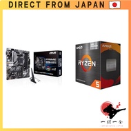 ASUS PRIME B550M-A WIFI II AM4 Motherboard for AMD Ryzen 5000 Series - mATX, Official Domestic Distr
