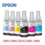 Epson T673 (BK/C/M/Y/LC/LM) 6สี หมึกเติมของ แท้100% L800/L805/L810/L850/L1800 แบบไม่มีกล่อง(ส่งไวใน 