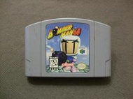 『電玩福利社』《美版、裸卡》【任天堂64(N64)】轟炸超人 Bomberman