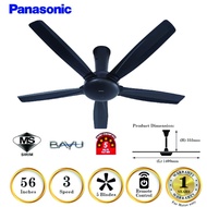 PANASONIC BAYU 1400MM (56") F-M14DZ - KIPAS SILING 5 BILAH