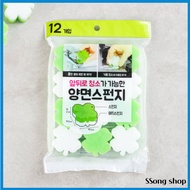 DAISO Korea Double-Sided Magic Sponge 12-Pack