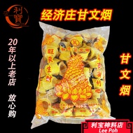 利宝 甘文烟 经济装甘文烟 拿督公 甘文烟 普通干文烟 Leepoh datuk kemenyan