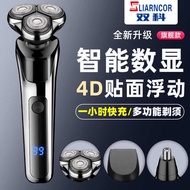 Dual Subject Razor Electric Electric Electric Razor 5000 Rechargeable High Power Men's Shaving Elect