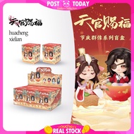 🇲🇾READY STOCK🇲🇾 Heaven Official’s Blessing Blind Box Official TGCF Festival Series Anime Figure Coll