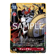 BT13-111 Gallantmon PA SEC Red Digimon Card