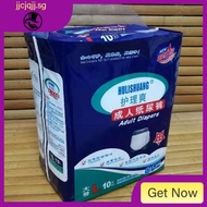 [in Stock] Nursing Cool Adult Diapers Maternal Patients Elderly Baby Diapers M10 L10 Hd15