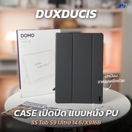 Case S Tab S9 Ultra Tablet With Pen Holder by DUXDUCIS
