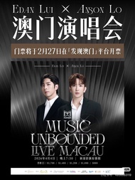 代搶Edan Lui x Anson Lo 演唱會門票