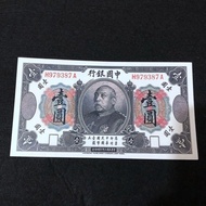 103readystock Antique Miscellaneous Items Republic of China Banknotes Coins Yuan Shikai Coins Leafle