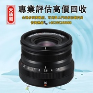 Fujifilm富士XF 16mm F2.8 R WR 鏡頭 (黑)，WCL-X100II，TCL-X100II，FUJINON XC35mmF2，XF 8mm F3.5 R WR，XF1.4X TC