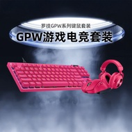 Logitech GPW Gaming Set Series GPW4 Hawkeye Wireless Mouse PRO X Magnetic Axis Keyboard GPW2 Gaming 