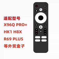 Bluetooth Voice Remote Control Adapt to X96Q PRO+R69 PLS 1 H8X TV Top Box