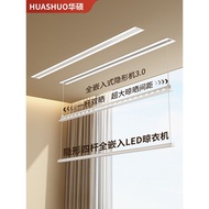 Asus Invisible Electric Drying Rack Embedded Fully Hidden Household Balcony Drying Rack Remote Contr