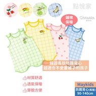 [Maykids] Korean Children's Clothing Children's Kick-Proof Vest Cotton-padded Autumn Winter Style Ki