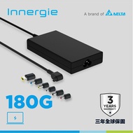 【Innergie】 180G 180瓦 電競筆電充電器