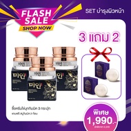 Gimmick Whitening Day&Night Cream 13g. COMBO SET X3 [ครีมไข่มุกเกาหลีกิมมิค13กรัม. 3ชิ้น และ แถมฟรี 