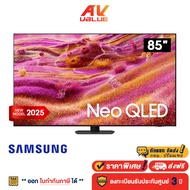 Samsung Neo QLED QN90F 4K - 85QN90F ทีวี Samsung Vision AI Smart TV สมาร์ททีวี 85 นิ้ว (QA85QN90FAKX
