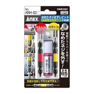 [Shidong Tools] Anex Screw Extraction Set