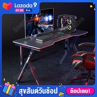 SmartStore โต๊ะเกมมิ่ง RGB Gaming Table โต๊ะคอมพิวเตอร์ Computer Desk โต๊ะคอม โต๊ะคอมพิเตอร์โต๊ะคอม 