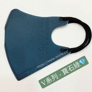 現貨BNN口罩🖤深海藍、碧湖綠口罩V系列、寶石綠.寶石藍.黑色（立體四層口罩、台灣口罩、MIT台灣靜電布、超立體口罩、V系藍鷹同款.HAOFA同廠）