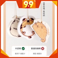 👨‍👩‍👧‍👦MEKIDS👨‍👩‍👧‍👦PREMIUM Wood Pulp Dishwashing Sponge Cartoon Compressed Reusable Sponges Kitchen