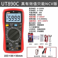 BAOZHASHAN | มัลติมิเตอร์ดิจิตอลความแม่นยำสูงแบบพกพา 890D+