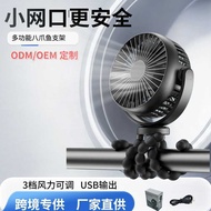 Stroller Fan Octopus Multi-Modeling Fan Outdoor Camping Fan USB Power Bank Fan Large Capacity