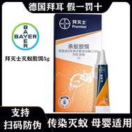 German Bayer Bayer Bayer Ant Medicine Household Bayer Easy Nest Whole Nest Indoor End Chain Kill Ant