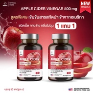 [Buy 1 Get 1 Free] APPLE CIDER VINGAR Vinegar inzent Brand [A57] Apple Cider Vinegar Capsule Fat Bur
