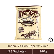 Yit Foh Tenom Sabah Coffee Kopi O/Kopi O 2 In 1/Café Latte 2 In 1/Café Latte 3 In 1/Kopi Kawin 沙巴咖啡 