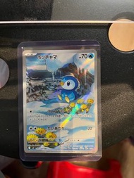 寶可夢 PTCG M2F 日版 波加曼AR