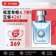 范思哲（VERSACE）同名男士香水 100ml 木质香调 淡香水EDT  礼物 白敬亭推荐