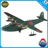 Hasegawa 1/72 Japanese Navy Kawanishi H8K2 Type 2 Large Flying Boat Model E45