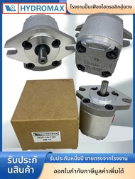 ปั๊มแรงดันไฮโดรแม็กซ์ Hgp-1A-F6R ไต้หวัน รุ่นใหม่ ปั๊มเกียร์ Hong Gear F1r F2r F3r F4r F5r F8r ทำจาก