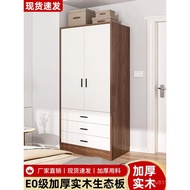 Economical Wardrobe for Assembly, Children's Solid Wood Cabinet for Rental Rooms, Home Use Closet, D