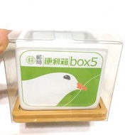 中華郵政 郵局便利箱花器盆栽 附竹托 盆栽 瓷器 box5 盆栽 瓷器 多肉花器 筆筒 絕版 現貨