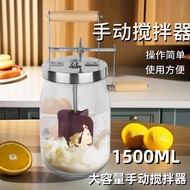 [Food Blender] Large Capacity Butter Butter Milk Blender Cream Whisk Hand Blender Bottle