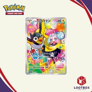 Pokemon Card Game: Iono's Wattrel - Scarlet and Violet Promos
