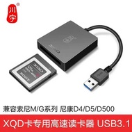 Chuanyu USB3.1 High Speed XQD Card Reader XQD G and M Series Memory Card C501A Card Reader