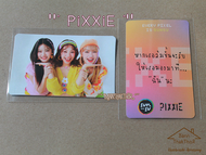 พร้อมส่ง การ์ด ซันสุ Sunsu x PiXXiE   ของแท้ 100%