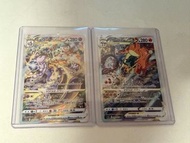 Pokemon 卡牌 Mewtwo VSTAR SAR & Charizard VSTAR SAR