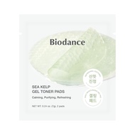[Biodance Official] Mini Size Refreshing Sea Kelp Gel Toner Pad (2ea) | Trial Size for Travel