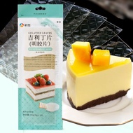 新良吉利丁片50g 明胶片食用家用自制奶酪棒烘焙布丁慕斯蛋糕原料Xinliang Jili Ding 50g gelatin film for consumption